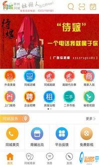 林州新闻爆料找谁投诉啊,揭秘投诉途径，助力维权