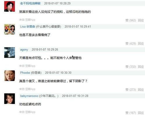 娱乐爆料怎么做,明星幕后故事大公开