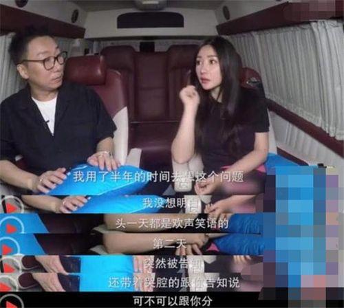 柳岩爆料男友视频大全集,揭秘明星恋情背后的真相