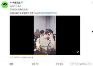 郑凯丹爆料视频最新,娱乐圈惊人内幕大曝光！